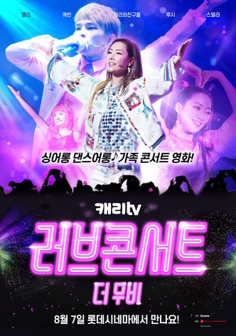 Carrie TV Love Concert: The Movie