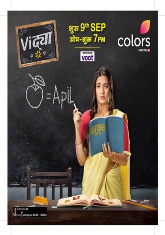 Vidya