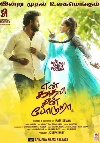 En Kadhali Scene Podura