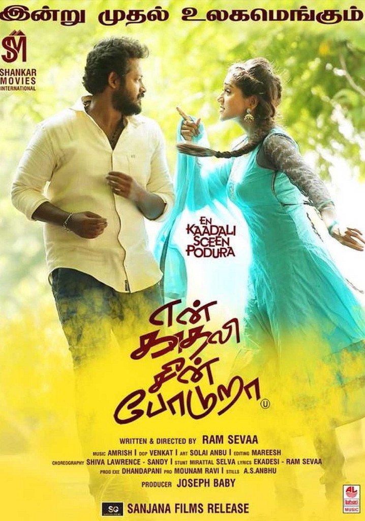 En Kadhali Scene Podura