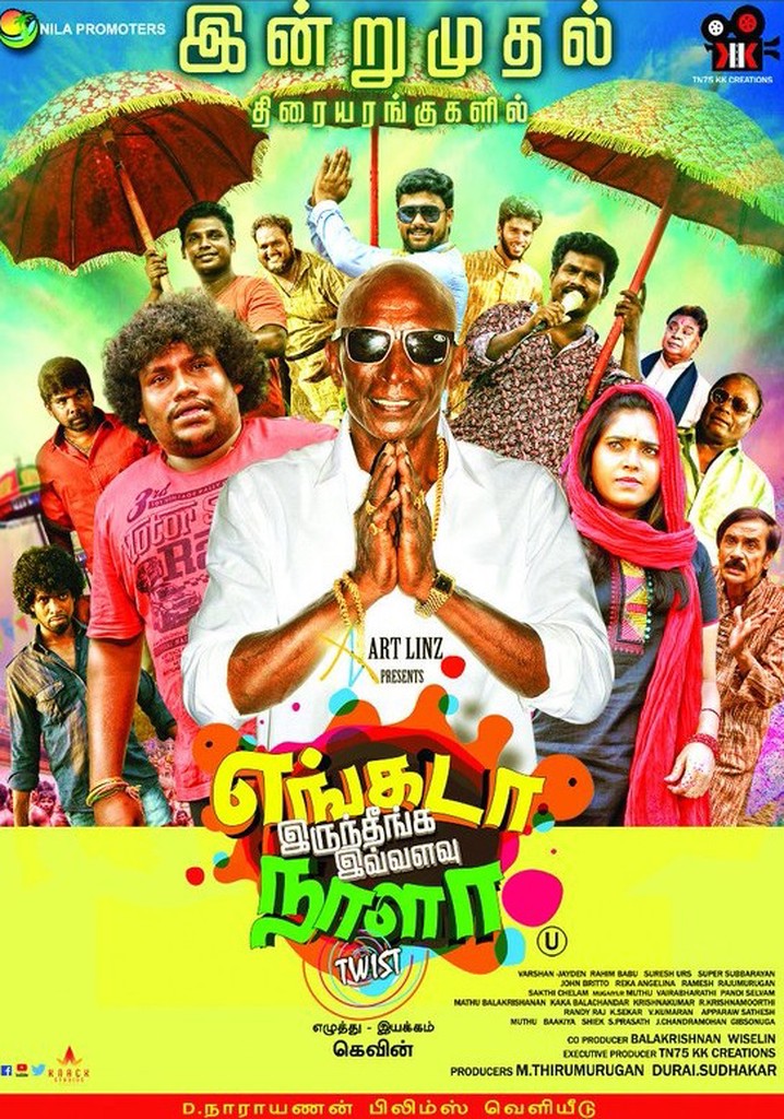 Engada Irunthinga Ivvalavu Naala