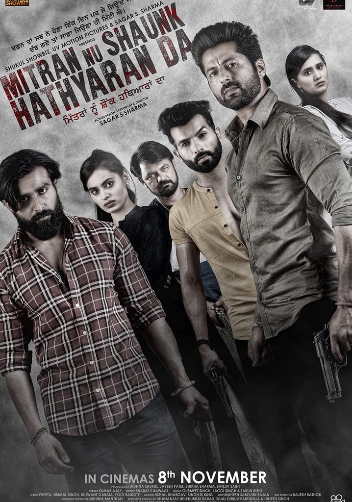 Mitran Nu Shaunk Hathyaran Da