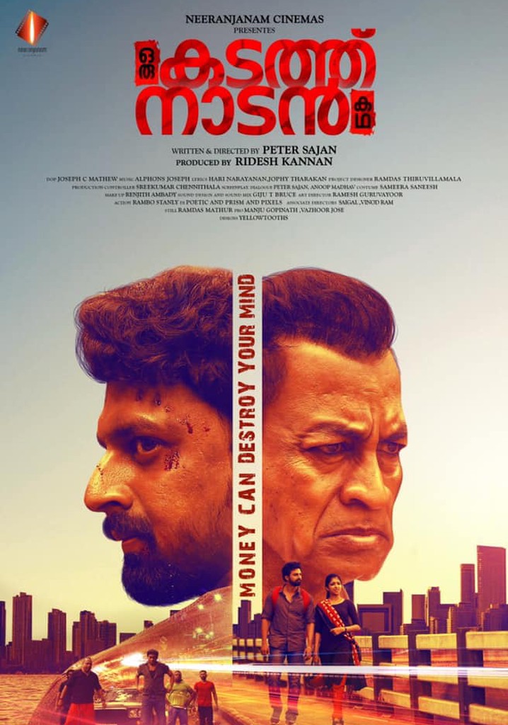 Oru Kadath Naadan Katha