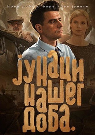 The Heroes of Our Time