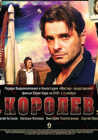 Korolev