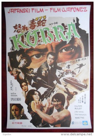 Cobra 2