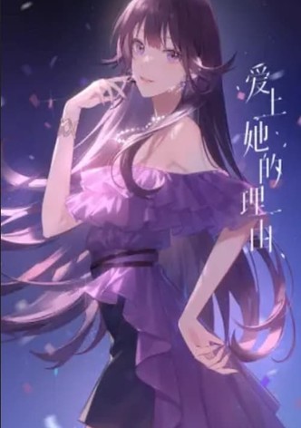 The Girl Downstairs Extra: Promised Future
