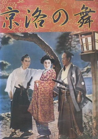 Kyôraku no mai