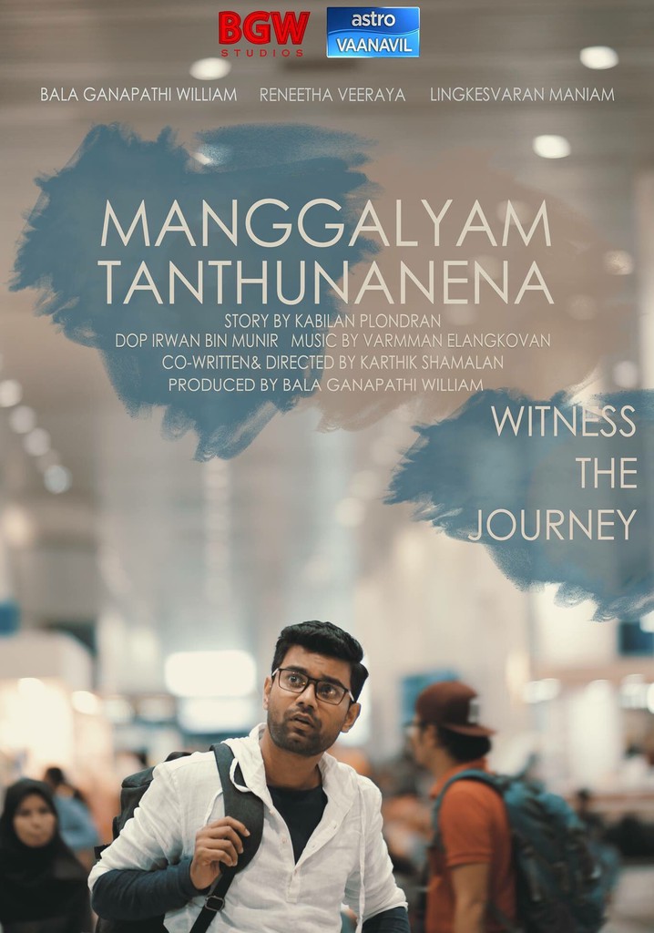 Manggalyam Tanthunanena