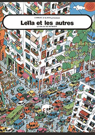 Leila and the Others