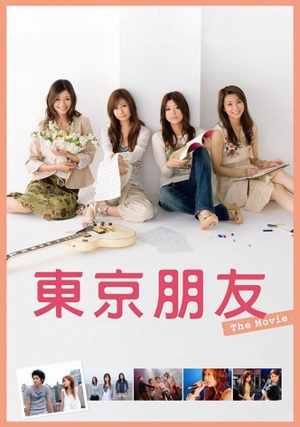 Tokyo Friends: The Movie