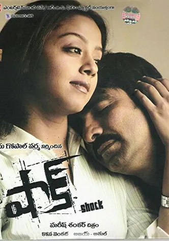 Shock poster