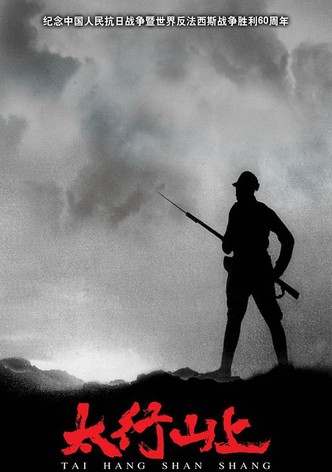 On the Mountain of Tai Hang