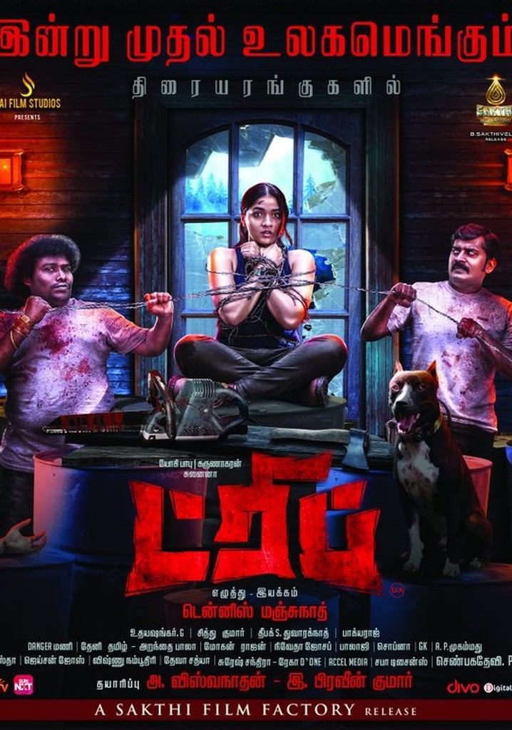 Trip movie: where to watch stream online