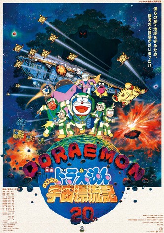 Doraemon: Nobita Drifts in the Universe