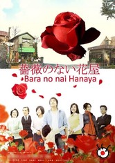 Flower Shop Without Rose - Temporada 1
