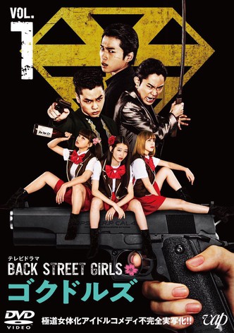 Back Street Girls: Gokudols