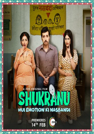 Shukranu poster
