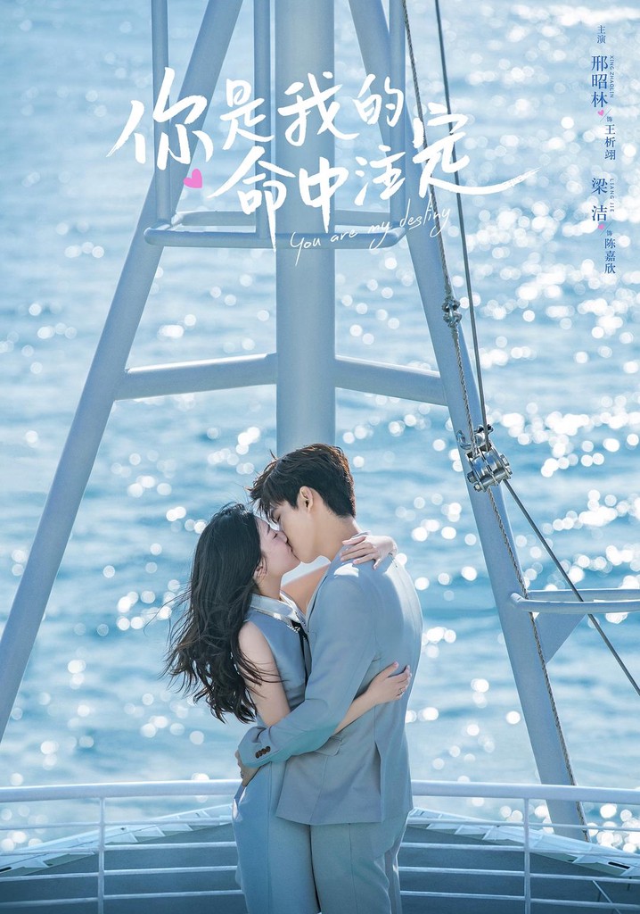 You are my destiny chinese drama watch online free sale