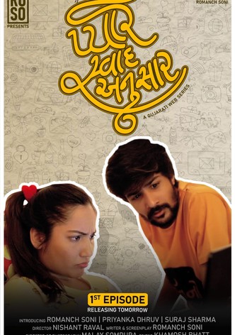 Pyaar Swad Anusaar