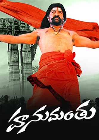 Hanumanthu