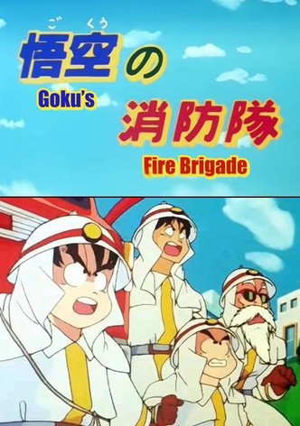 Dragon Ball: Goku's Fire Brigade