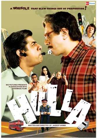 Hulla poster
