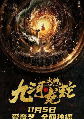 Vulcan - Legend of Jiuhe
