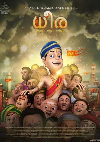 Dhira poster
