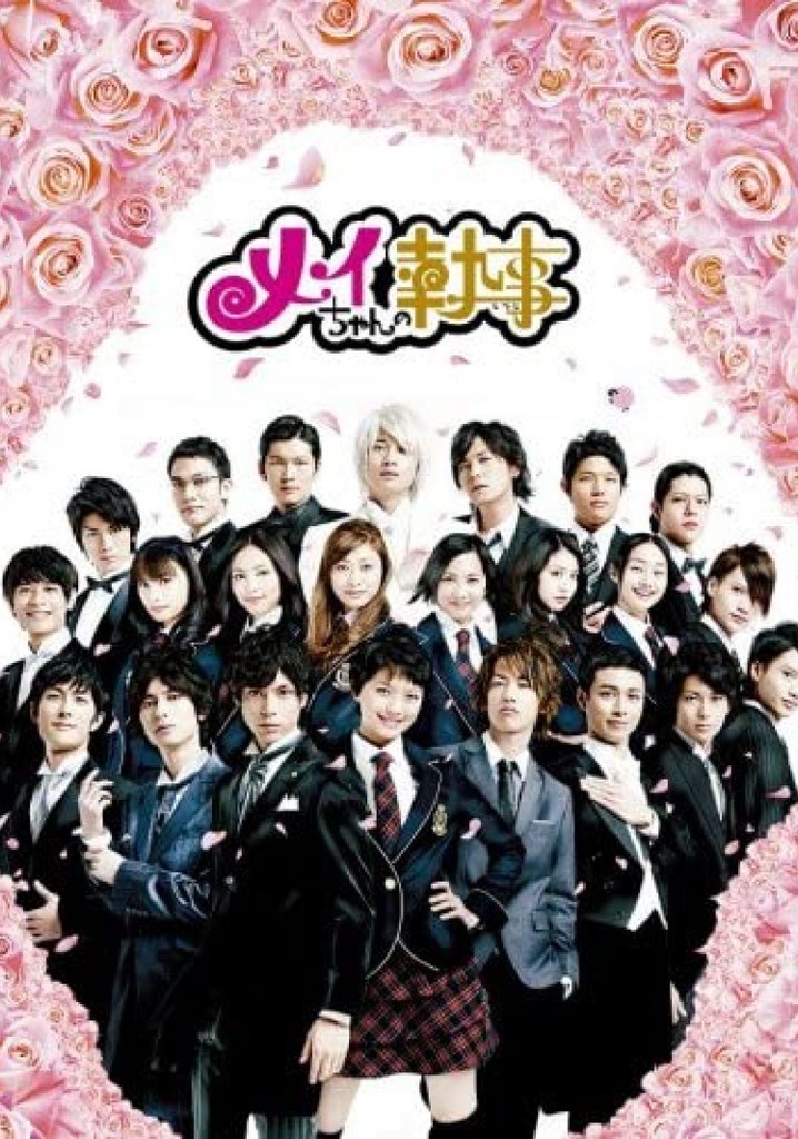 TVドラマ Mei meichiyannozhi-shi.jpg