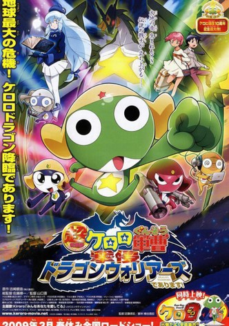 Sergeant Keroro The Super Duper Movie 4: Crushing Invasion, Dragon Warriors