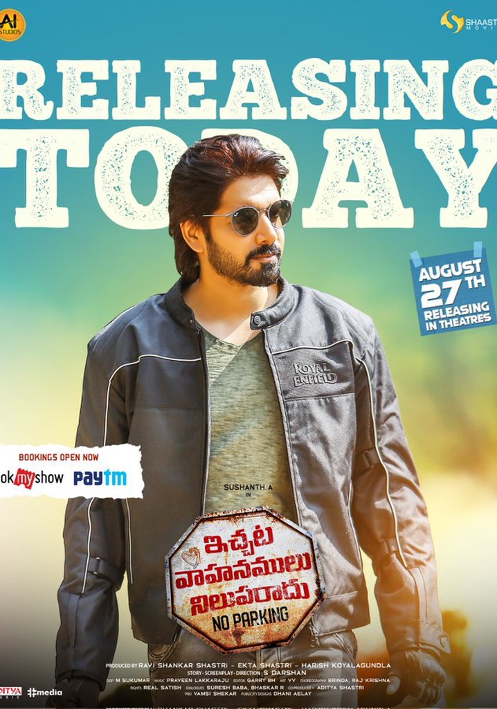 Ichata Vahanamulu Nilupa Radu