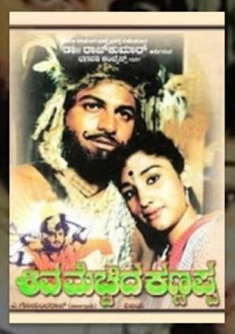 Shiva Mecchida Kannappa