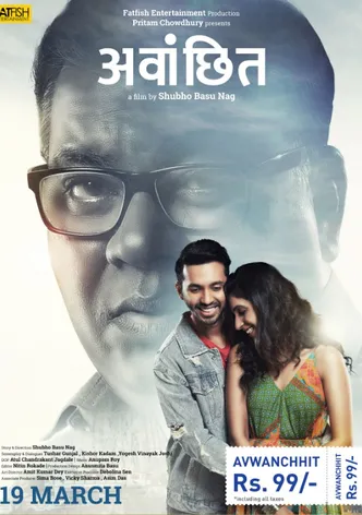 Avwanchhit poster