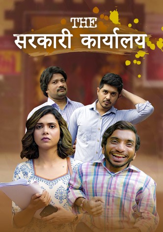 The Sarkari Karyalay