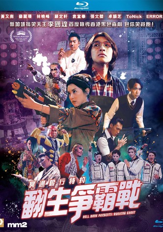 Hell Bank Presents: Running Ghost