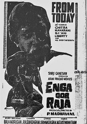 Enga Oor Raja