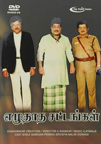 Ezhuthata Sattaangal
