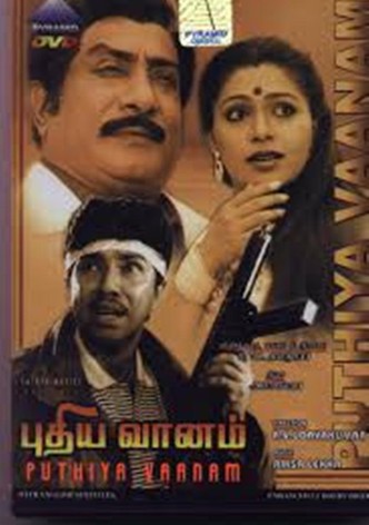 Pudhiya Vaanam
