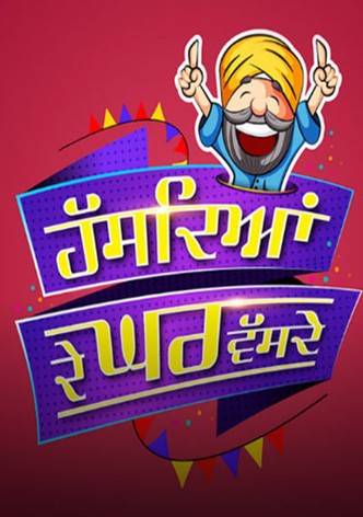 Hasdeyan De Ghar Vasde