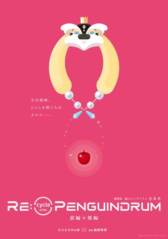 Gekijouban Re: cycle of the Penguindrum - Movie 1