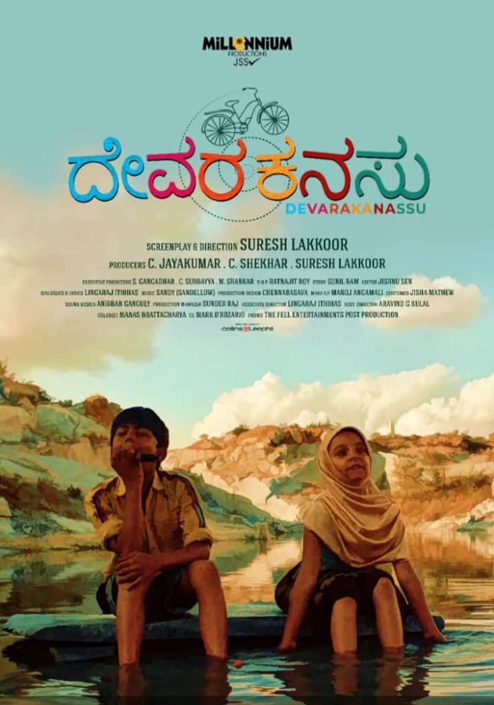 Devara Kanasu streaming: where to watch online? Devara Kanasu streaming: where to watch online?
