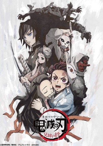 Kimetsu no Yaiba: Kyôdai no Kizuna