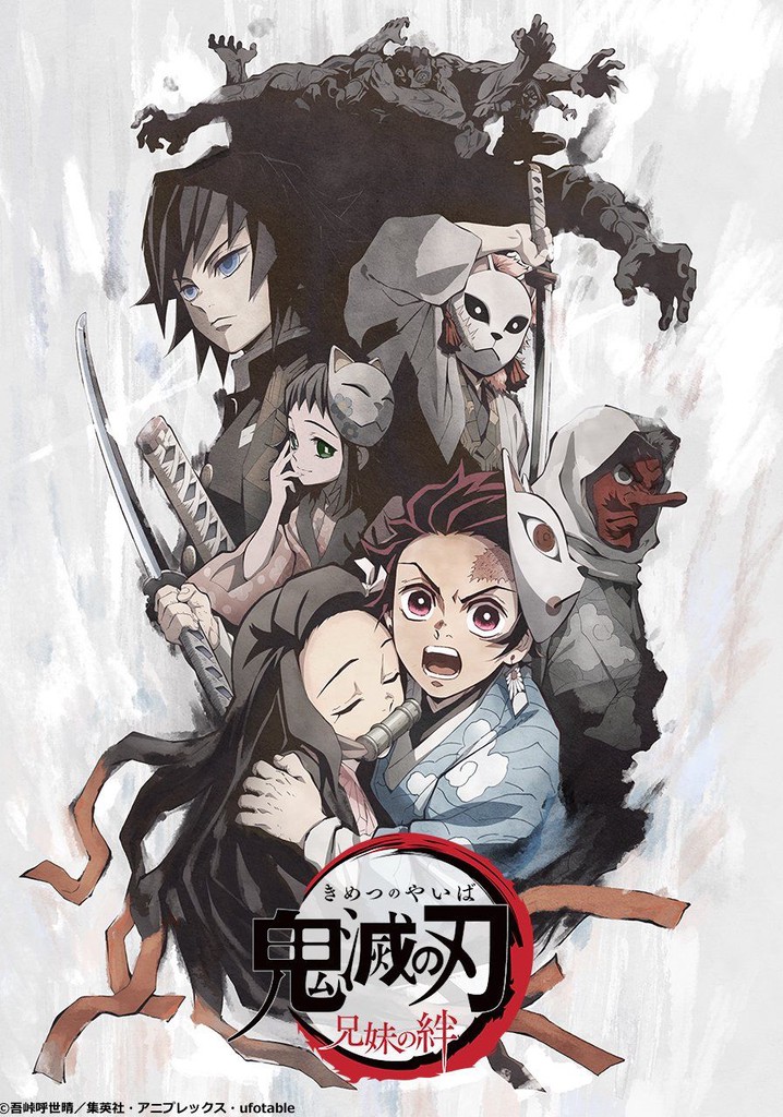 Demon Slayer: Kimetsu no Yaiba - Sibling's Bond