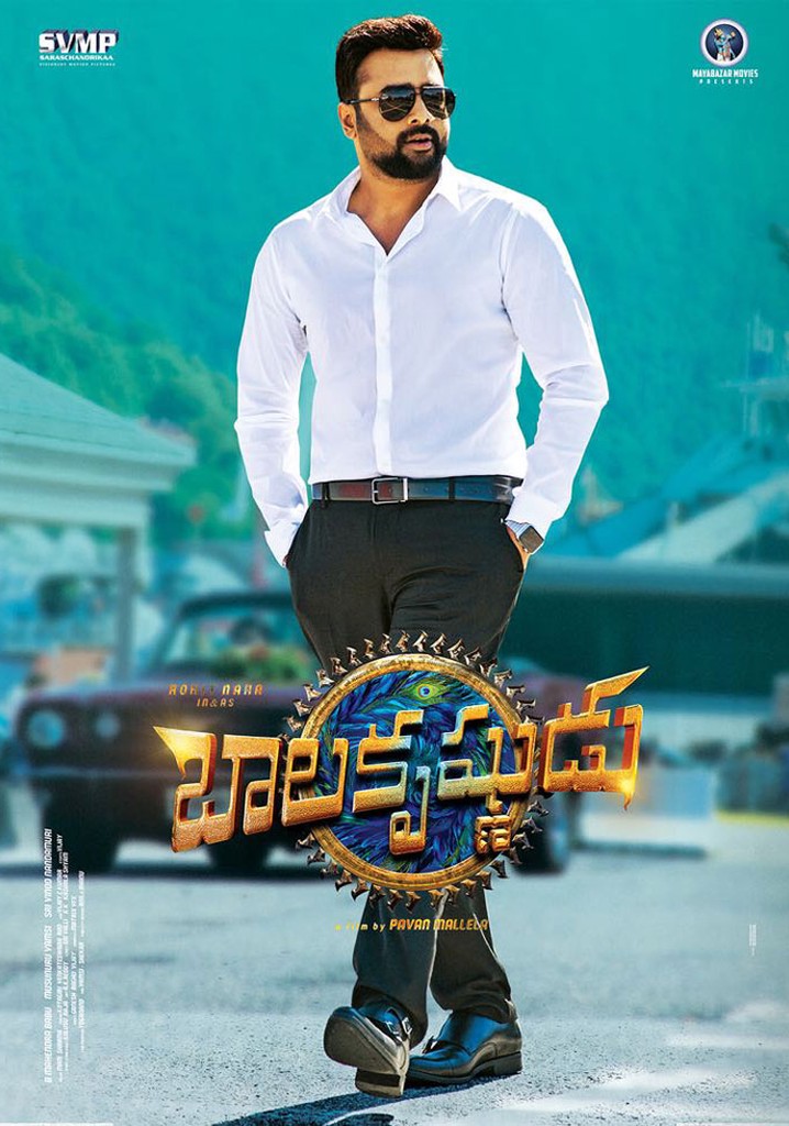 Balakrishnudu