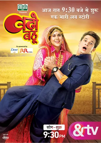 Badho Bahu poster