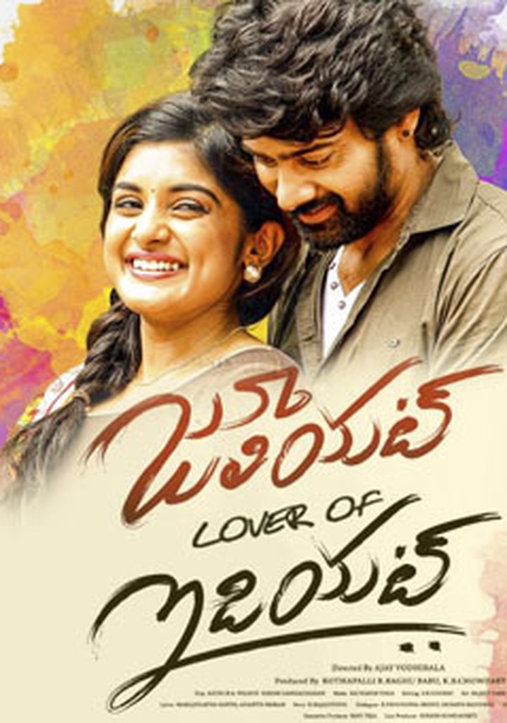 Juliet Lover of Idiot