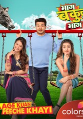 Bhaag Bakool Bhaag - Season 1