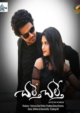 Chalthe Chalthe poster