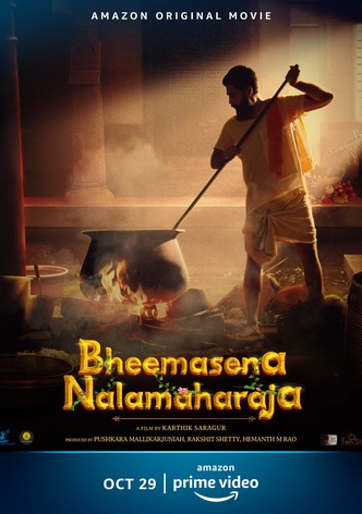 Bheemasena Nalamaharaja